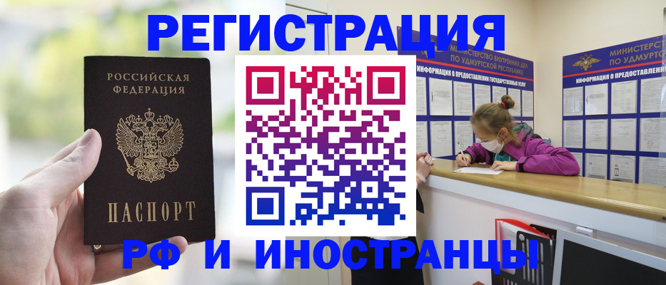 регистрация для дет. сада в Боброве